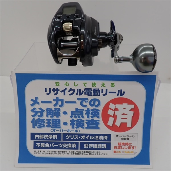 ２２シーボーグ２００Ｊ